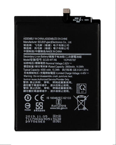 Bateria Compatible con Samsung A20S (A207 / 2019) / A21 (A215 / 2020) / A10s (A107 / 2019) (SCUD-WT-N6)